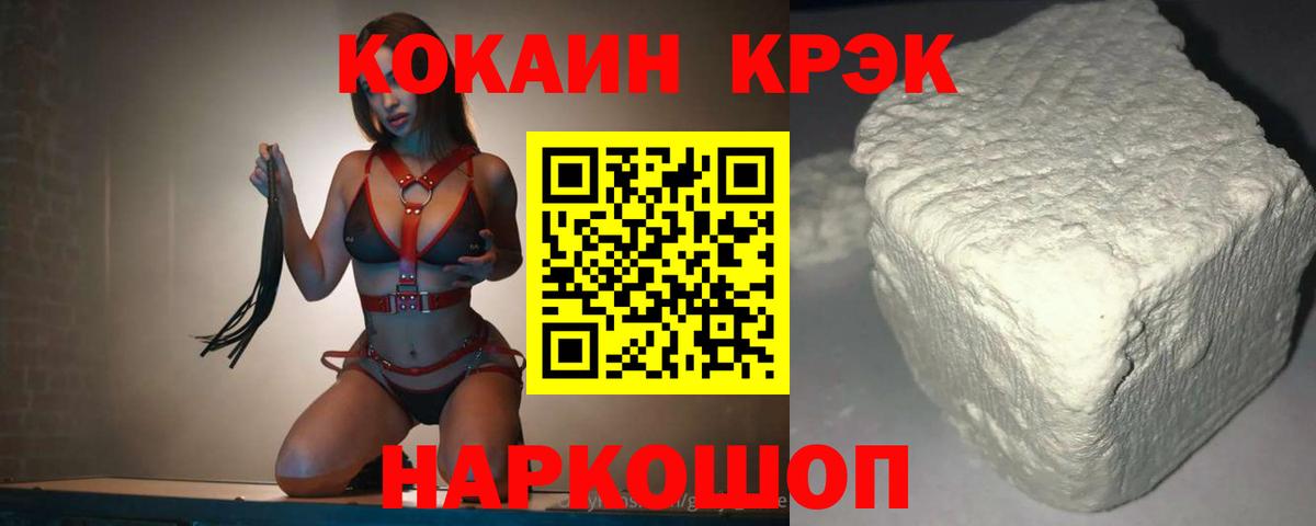 Кувандык  КОКАИН VHQ  COCAIN 99%  Вход с VPN 