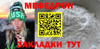mix Усть-Илимск