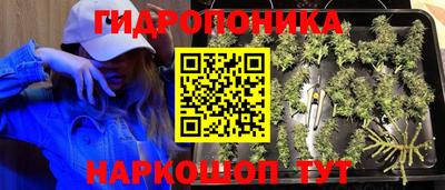 метадон Уссурийск