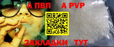метадон Уссурийск