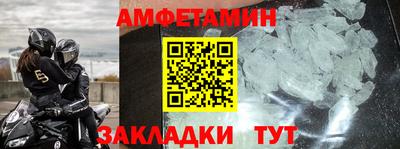 метадон Уссурийск