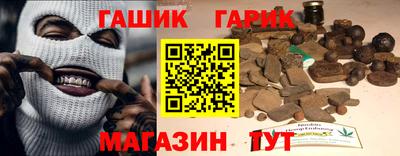 сатива Тулун