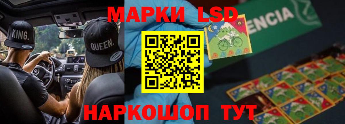 LSD-25 экстази кислота  Вход с VPN  LSD-25 экстази ecstasy  Кувандык 