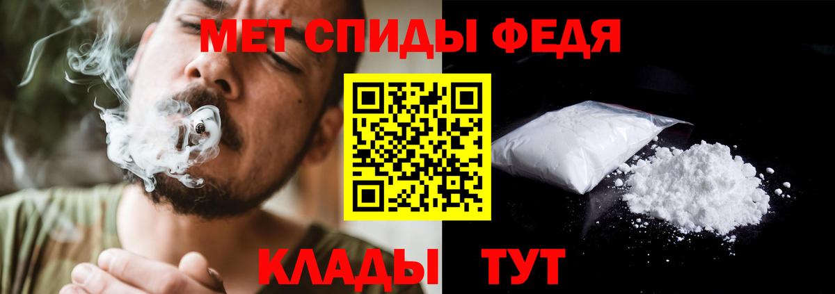 Кувандык  Метамфетамин Декстрометамфетамин 99.9%  Вход с VPN  Метамфетамин Декстрометамфетамин 99.9% 