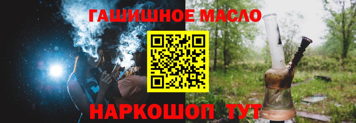 ТГК концентрат Кувандык
