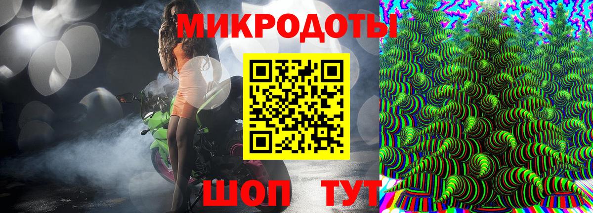 купить наркотики сайты  Псилоцибиновые грибы Psilocybine cubensis  Кувандык  Вход с VPN  Псилоцибиновые грибы мухоморы 