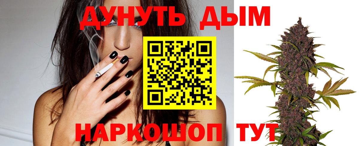 Бошки марихуана White Widow Кувандык
